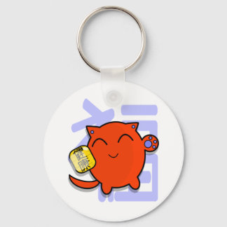 cute japanese lucky cat - red keychain
