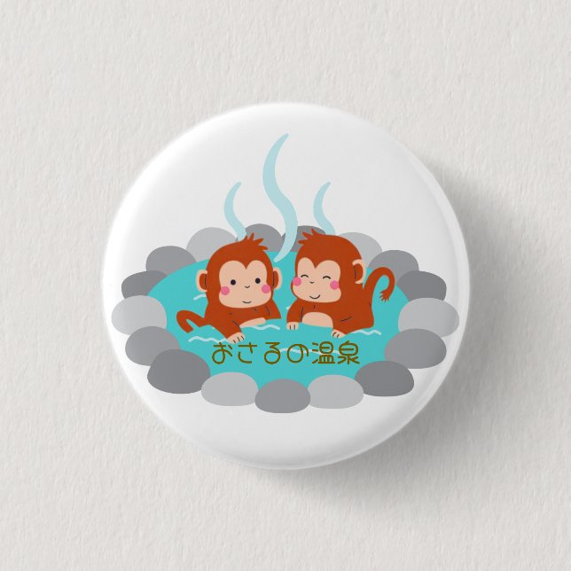 Cute Japanese Macaque and Hot Spring 1 Inch Round Button (Front)
