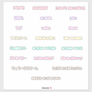 Cute Japanese Sticker Set – Ice Cream & Love