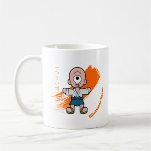 Cute Japanese Yokai Hitotsume-kozo Coffee Mug