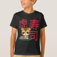 Cute Kawaii Baby Tiger with Sushi Japanese Text
