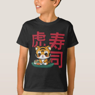 Cute Kawaii Baby Tiger with Sushi Japanese Text T-Shirt