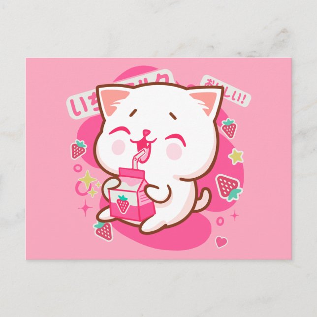 Cute Kawaii Cat Japanese Strawberry Milk Postcard (Front)