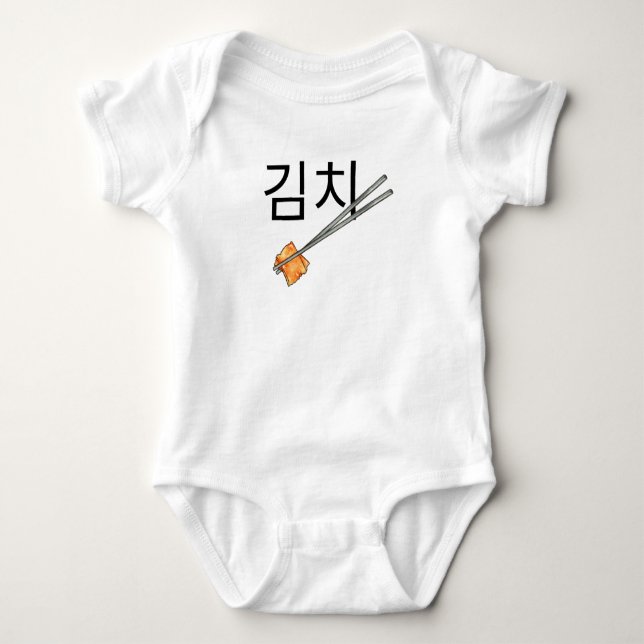 cute kimchi  baby bodysuit (Front)