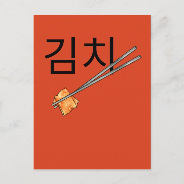 cute kimchi  holiday postcard (Front)