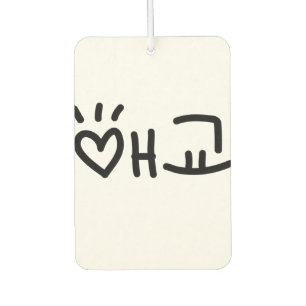 Cute Korean 애교 Aegyo   Hangul Language Air Freshener