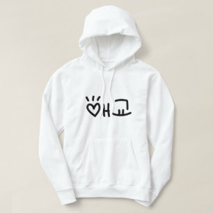Cute Korean 애교 Aegyo Hangul Language Hoodie