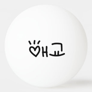 Cute Korean 애교 Aegyo   Hangul Language Ping Pong Ball