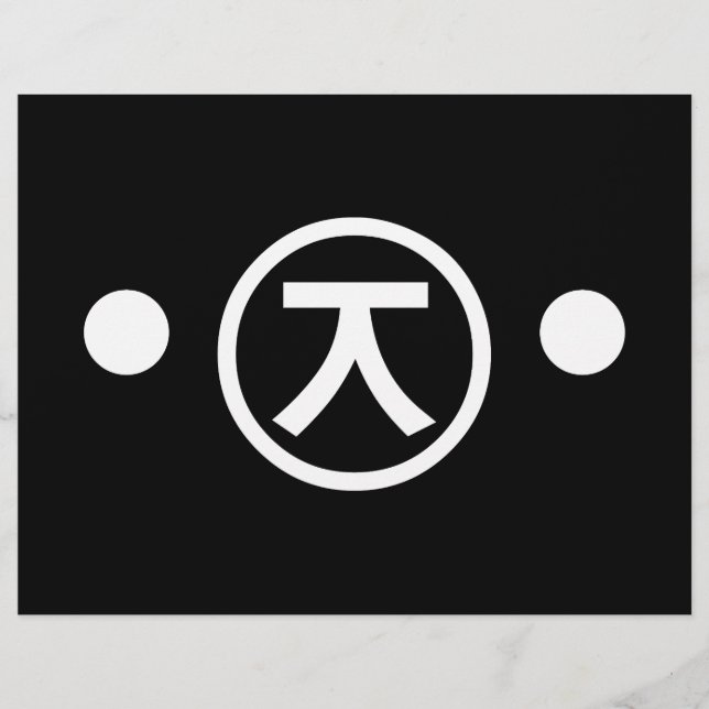 Cute Kuma Bear Kaomoji Japanese Emoticon Text Art (Front)