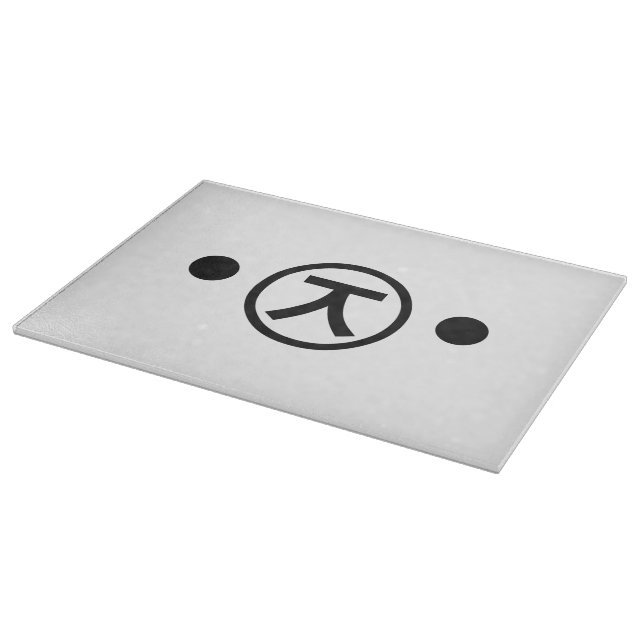 Cute Kuma Bear Kaomoji Japanese Emoticon Text Art Cutting Board (Corner)