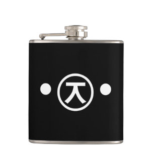 Cute Kuma Bear Kaomoji Japanese Emoticon Text Art Hip Flask