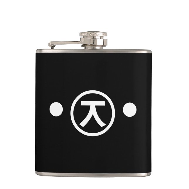 Cute Kuma Bear Kaomoji Japanese Emoticon Text Art Hip Flask (Front)