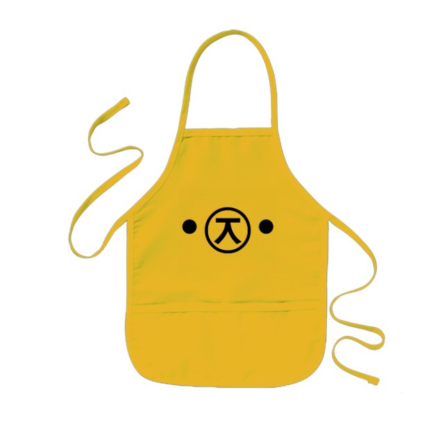 Cute Kuma Bear Kaomoji Japanese Emoticon Text Art Kids Apron (Front)