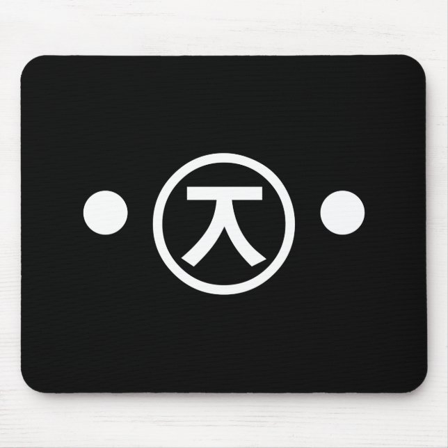 Cute Kuma Bear Kaomoji Japanese Emoticon Text Art Mouse Pad (Front)