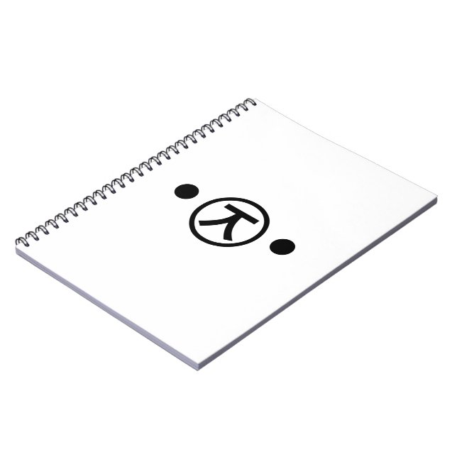Cute Kuma Bear Kaomoji Japanese Emoticon Text Art Notebook (Left Side)