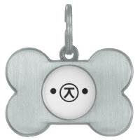 Cute Kuma Bear Kaomoji Japanese Emoticon Text Art