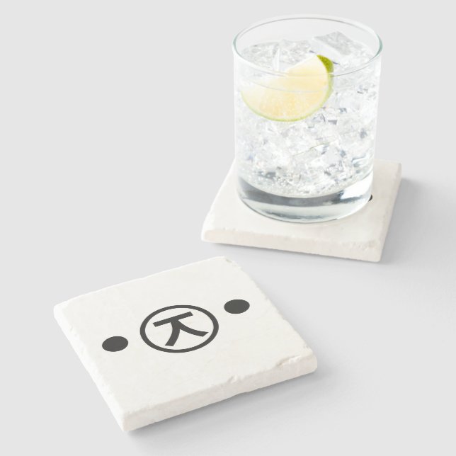 Cute Kuma Bear Kaomoji Japanese Emoticon Text Art Stone Coaster (Side)