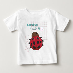 Cute Ladybug-Kawaii collection Baby T-Shirt