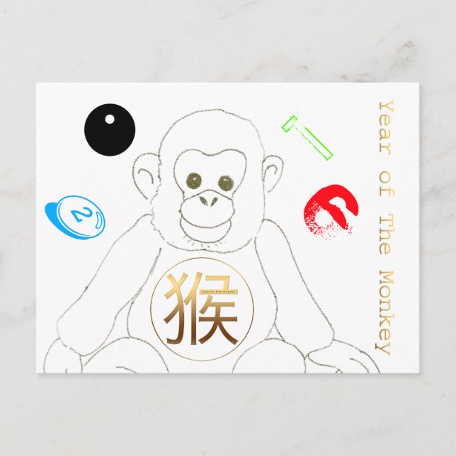 Cute Little Monkey Chinese New custom Year HHP Holiday Postcard (Front)