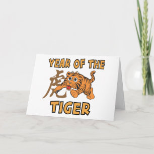 Cute Little Year of The Tiger Holiday Card