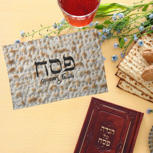 Cute Matzah Hebrew Jewish Holiday Passover Kitchen Towel