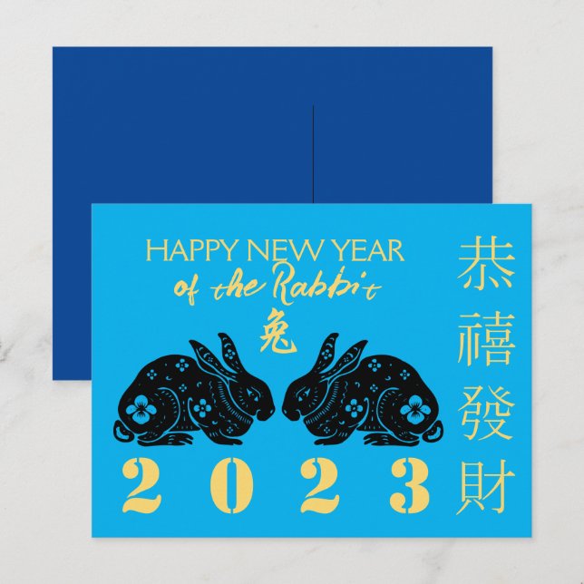 Cute Modern Rabbit Year Greeting In Chinese HHP Holiday Postcard (Front/Back)