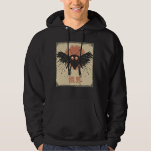 Cute Mothman Cryptid Cryptozoology Japanese Vintag Hoodie