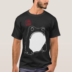 Cute Mpy Frog Japanese Ink - Traditional Art Humor T-Shirt
