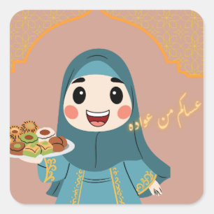 Cute Muslim Girl Eid Mubarek Sweets Sticker