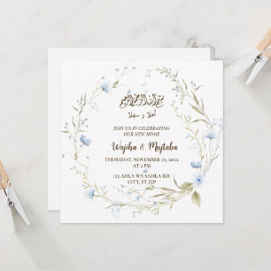 Cute Muslim Housewarming New House Celebration Invitation