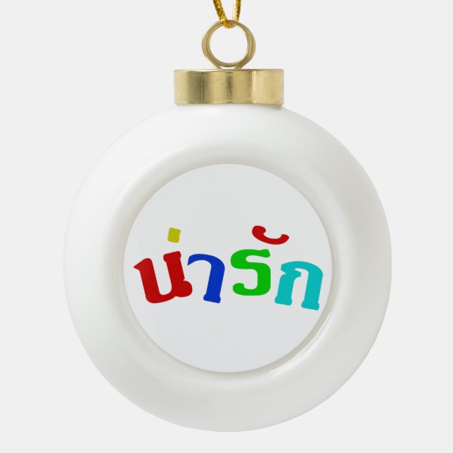 Cute ♦ Narak In Thai Language Script ♦ Ceramic Ball Christmas Ornament (Front)