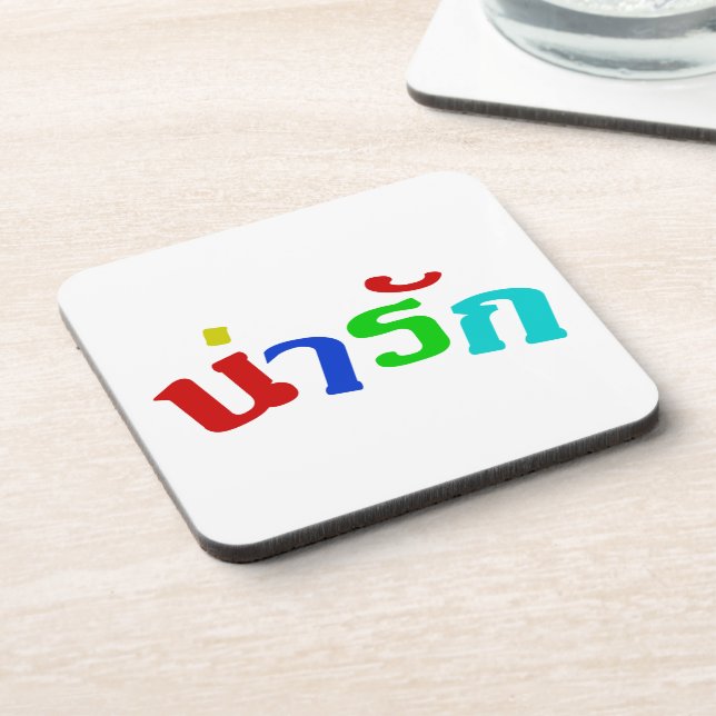 Cute ♦ Narak In Thai Language Script ♦ Coaster (Left Side)