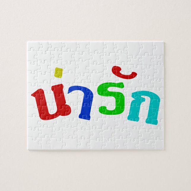 Cute ♦ Narak In Thai Language Script ♦ Jigsaw Puzzle (Horizontal)