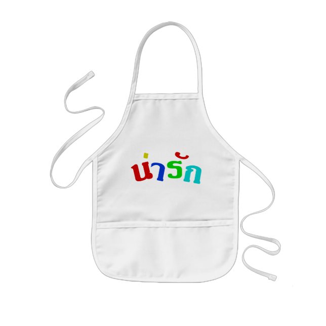 Cute ♦ Narak In Thai Language Script ♦ Kids Apron (Front)