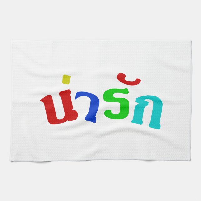 Cute ♦ Narak In Thai Language Script ♦ Kitchen Towel (Horizontal)