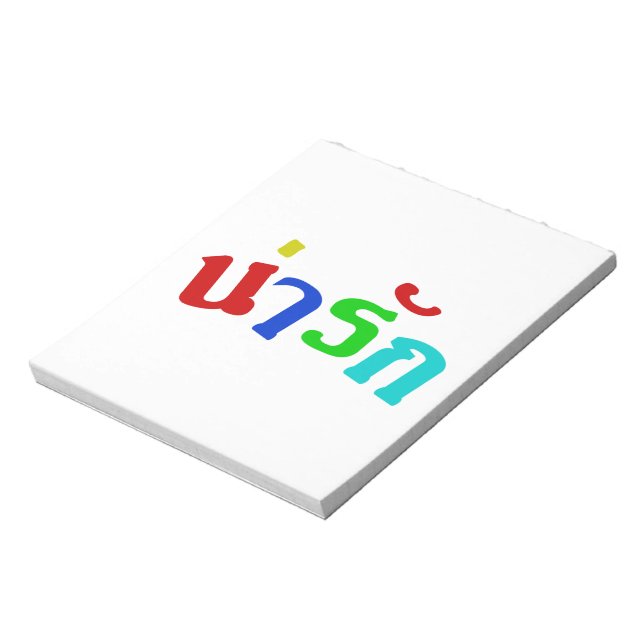 Cute ♦ Narak In Thai Language Script ♦ Notepad (Rotated)