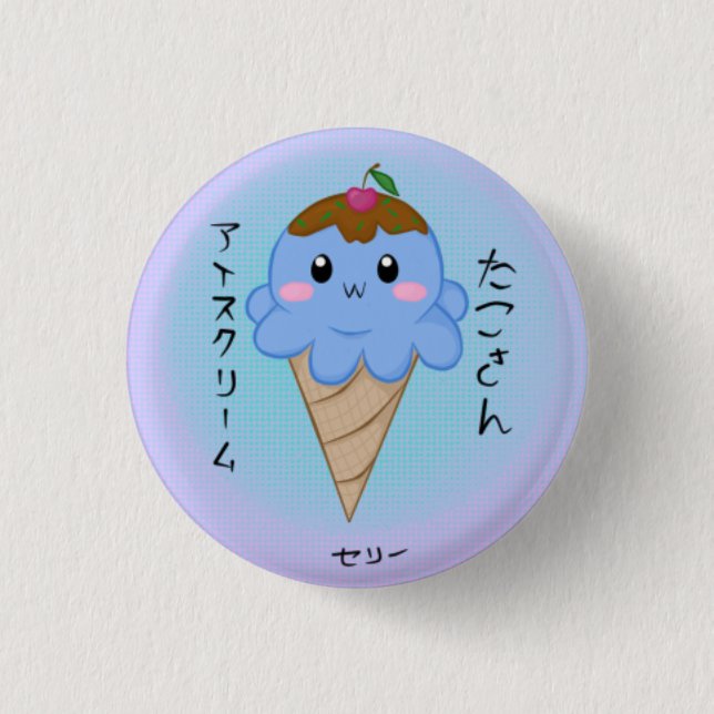 Cute Octopus Ice Cream Cone 1 Inch Round Button (Front)