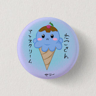 Cute Octopus Ice Cream Cone 1 Inch Round Button