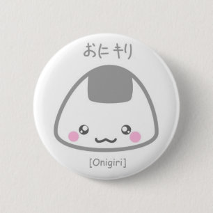 Cute Onigiri 2 Inch Round Button