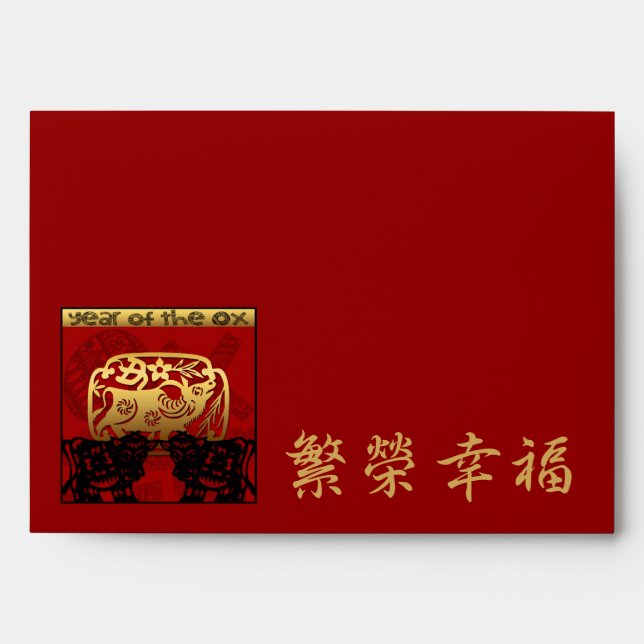 Cute Ox Chinese New Year Hong Bao Red Envelope (Front)