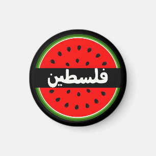 Cute Palestine Watermelon Falastin Arabic Magnet