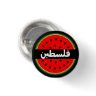 Cute Palestine Watermelon Falastin Arabic Pin