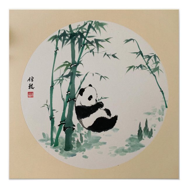Cute Panda Bamboo Enk Asian Art Poster (Devant)