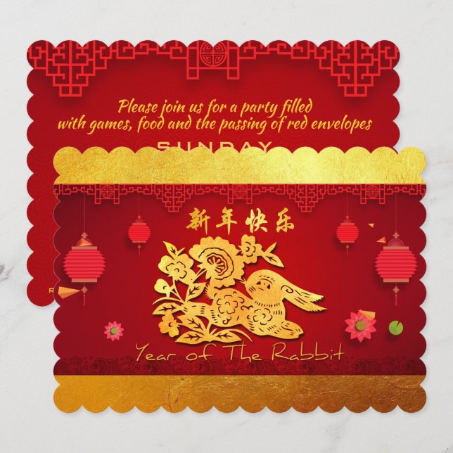 Cute Paper-cut Rabbit Year Stylized Lanterns Party Announcement (Front/Back)