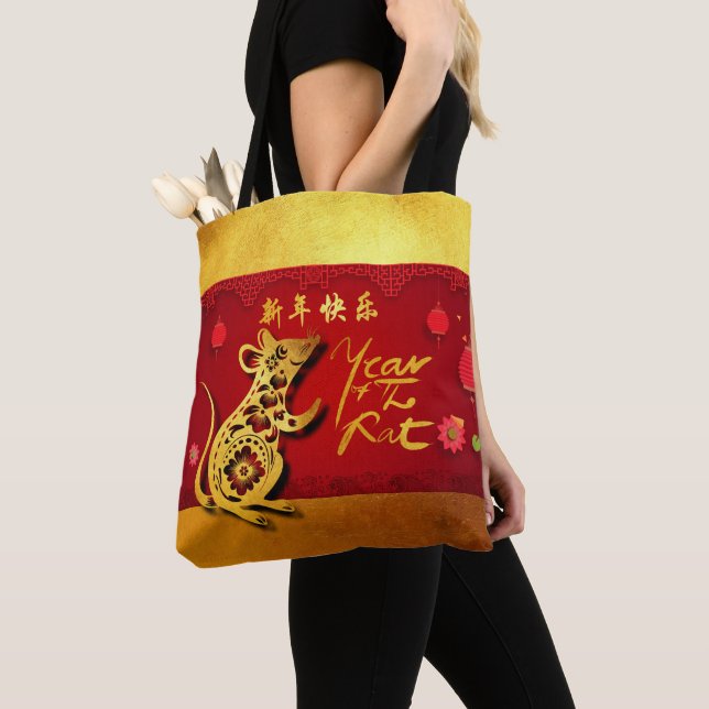 Cute Paper-cut Rat Year Stylized lanterns AOTB Tote Bag (Close Up)