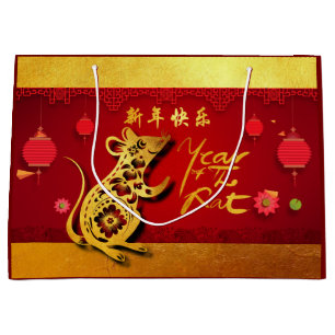 Cute Paper-cut Rat Year Stylized lanterns L Gift B Large Gift Bag
