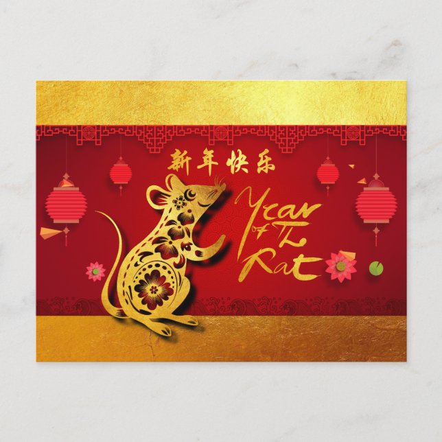 Cute Paper-cut Rat Year Stylized lanterns Postcard (Front)