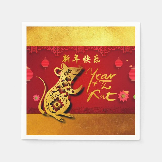 Cute Paper-cut Rat Year Stylized lanterns PPN Napkin (Front)