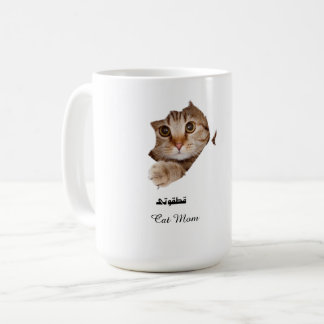 Cute Peekaboo Tabby Cat Cat Mom Paper Tear Mug