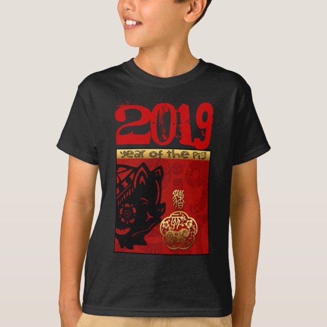 Cute Pig Chinese custom Year Zodiac Birthday Boy T T-Shirt (Front)